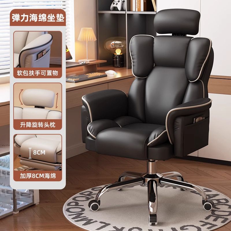 電腦椅久坐舒適貓抓皮可躺可旋轉人體工程學家用會議椅老闆辦公椅
