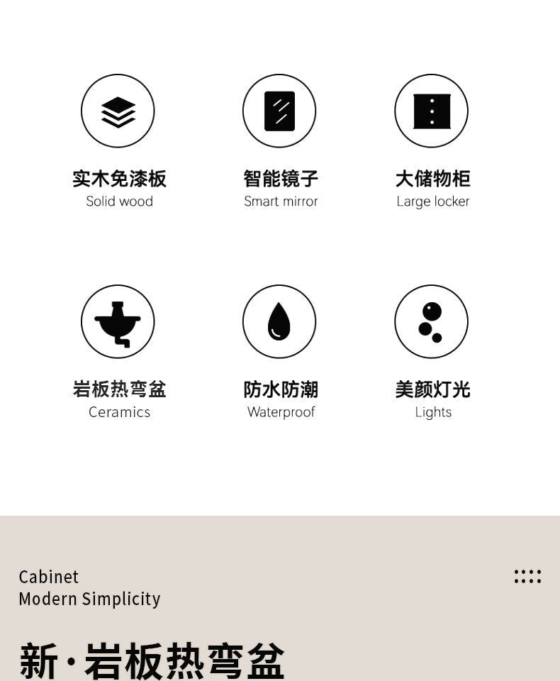 2026新款巖板熱彎一體盆浴室櫃組合衛生間洗手洗臉盆櫃智能浴室鏡
