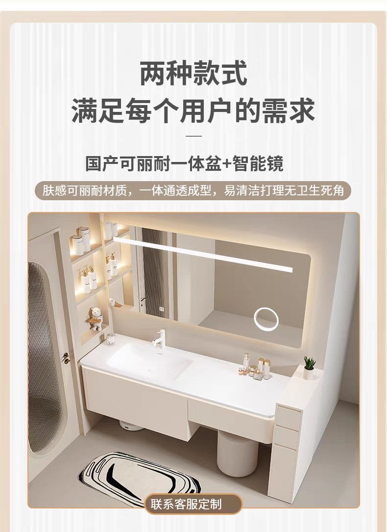 奶油風可麗耐一體盆梳妝檯櫃巖板無縫一體盆衛生間浴室櫃定製組合
