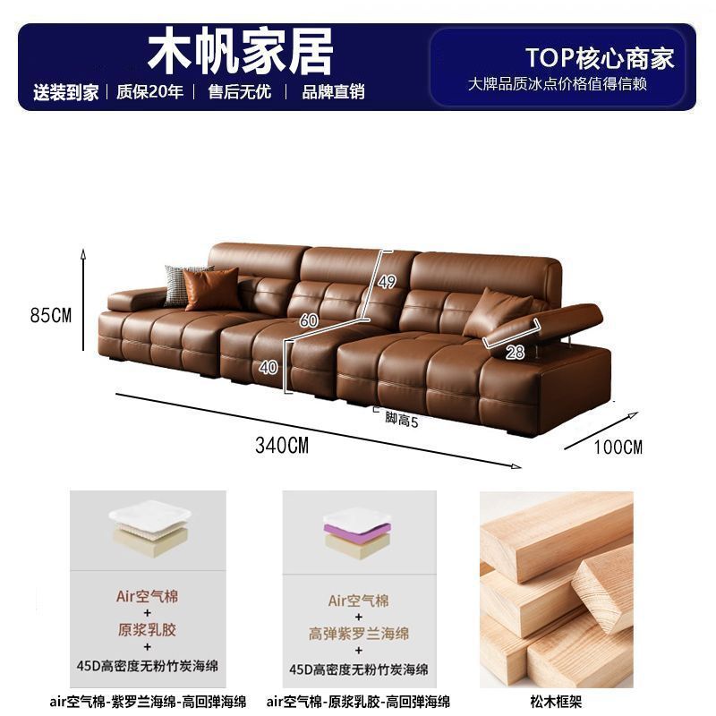木帆極簡沙發大平層別墅新款勞倫斯客廳可躺可睡皮藝沙發