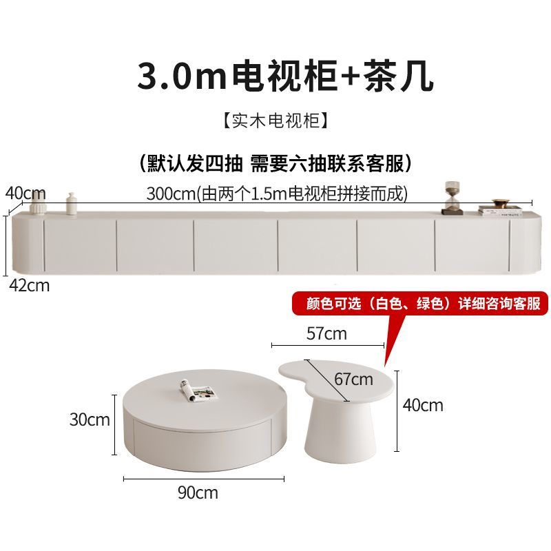 現代簡約電視櫃實木茶几組合小戶型奶油風白色巖板落地電視機櫃子
