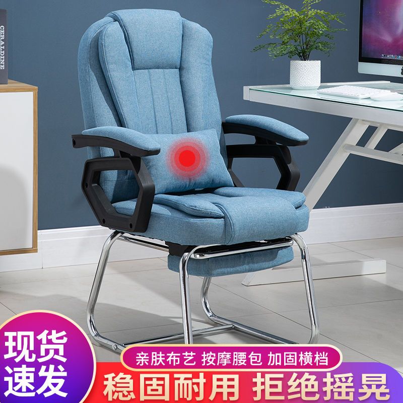 電腦椅可躺家用辦公椅舒適久坐按摩懶人靠背遊戲老闆椅學生宿舍椅