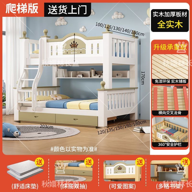 上下牀兒童雙層牀實木兒童牀高低小戶型子母兩層牀上多功能木牀