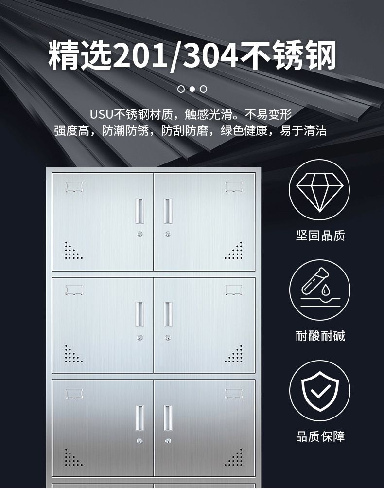 加厚304不鏽鋼更衣櫃儲物櫃201浴室員工多門多層衣櫃多格鞋櫃定製
