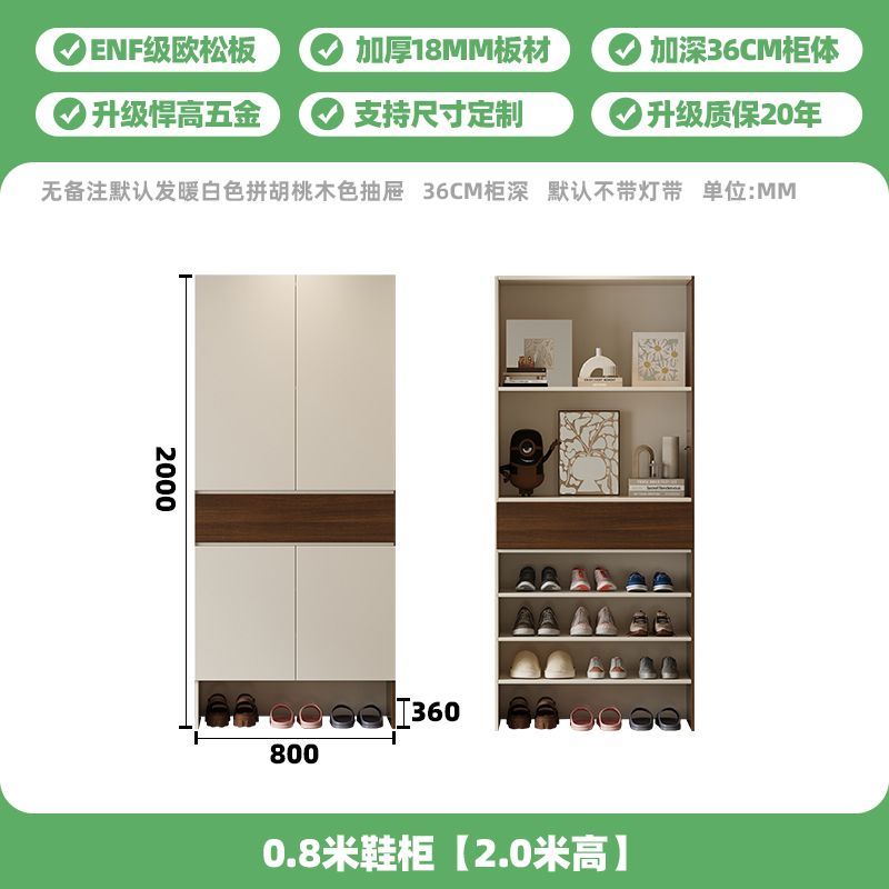 合誠ENF級玄關櫃實木歐松板鞋櫃一體入戶正對門簡約客廳收納櫃