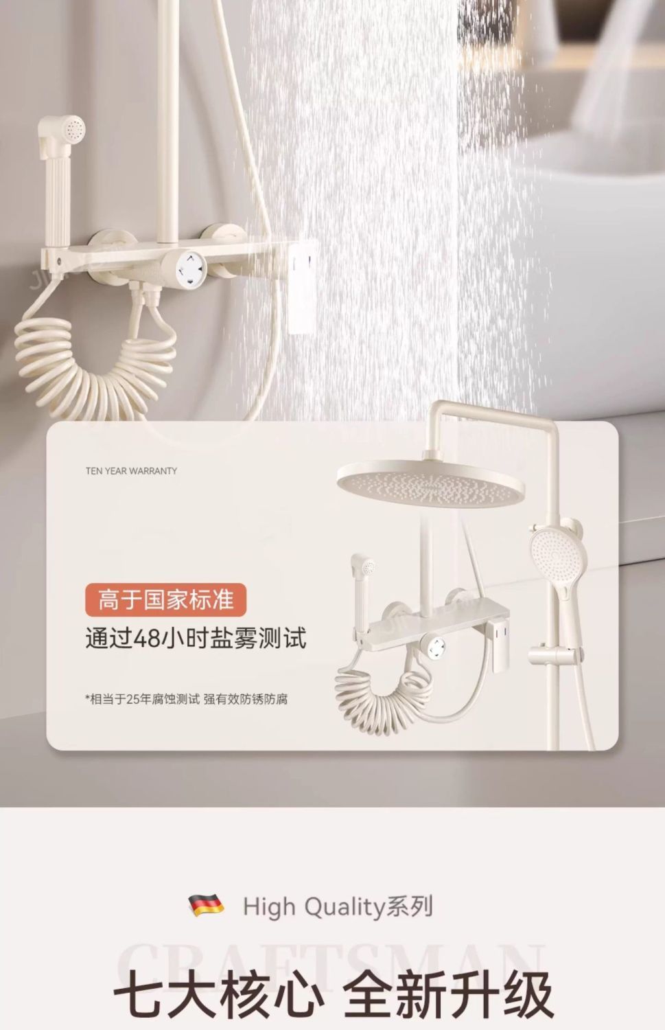 奶油風白色衛浴花灑套裝家用浴室衛生間增壓淋浴器洗澡花曬頭噴頭