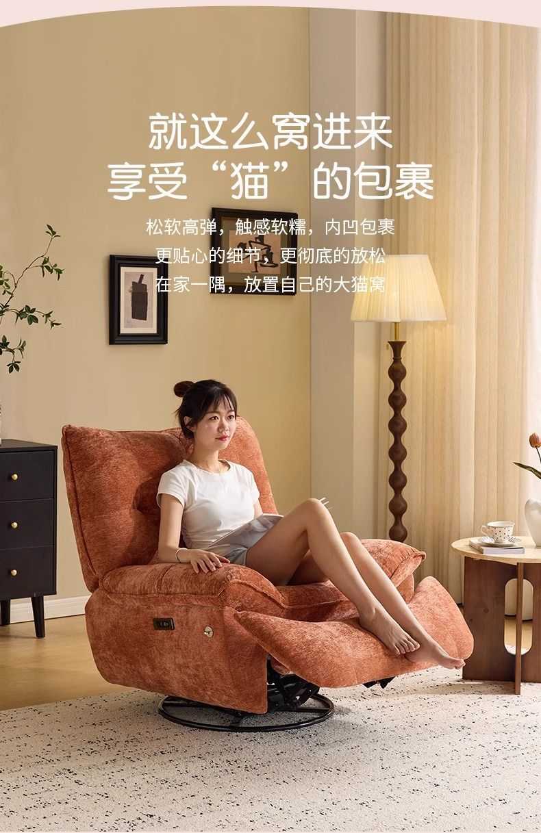 多功能電動單人小戶型客廳陽臺可搖可轉雪尼爾懶人搖搖按摩沙發椅