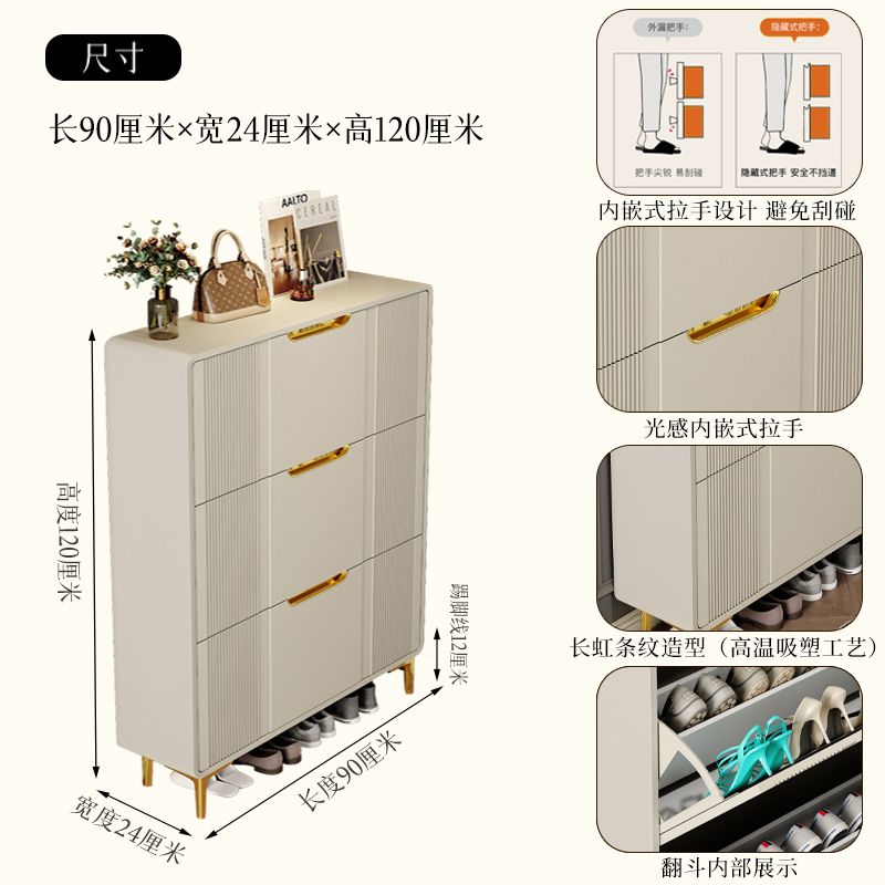 奶油風超薄翻鬥鞋櫃家用門口進門靠牆樓道走廊入戶大容量一體鞋架