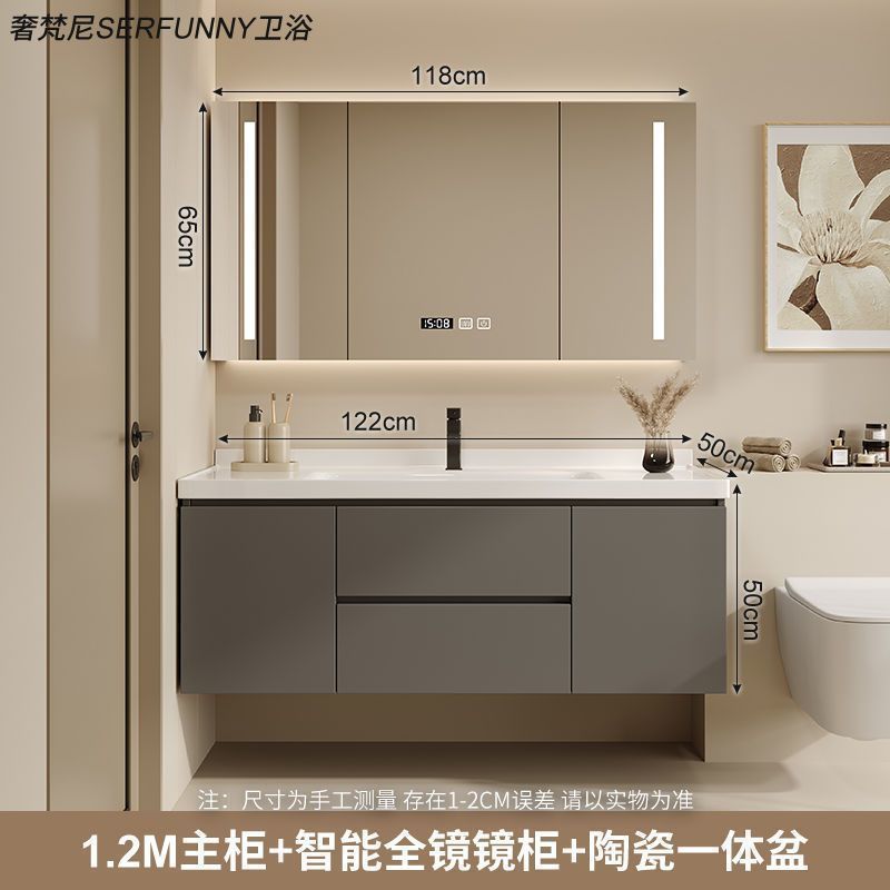 陶瓷一体盆浴室柜组合新款卫生间现代简约洗脸盆柜洗手盆卫浴套装