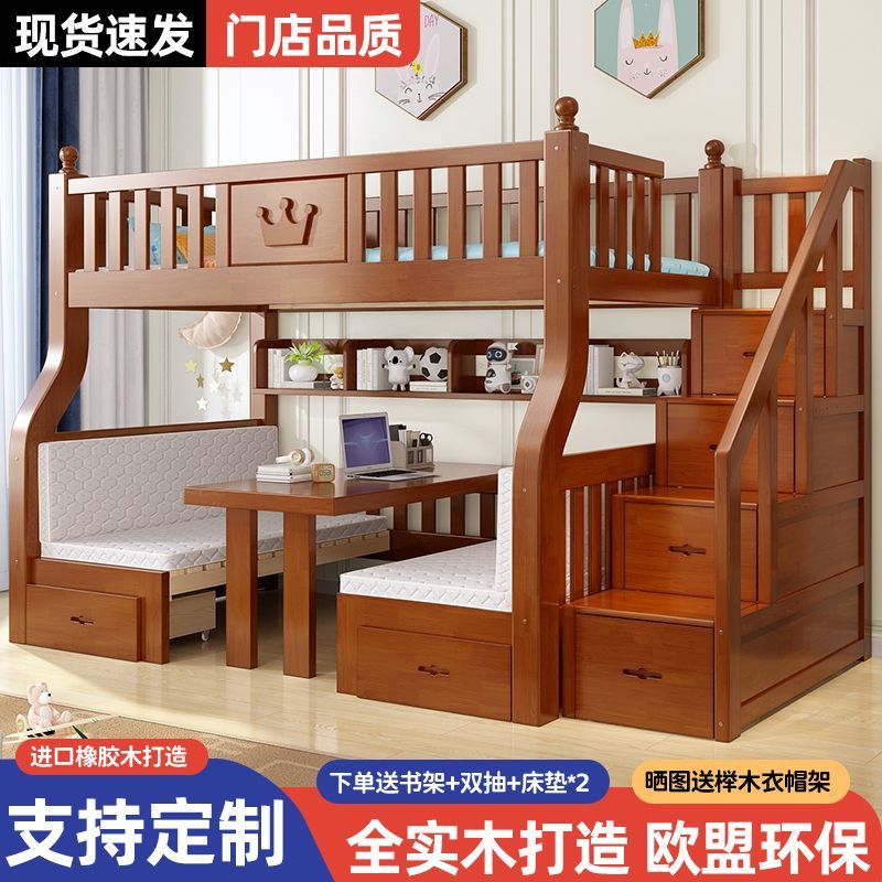 全实木上下床双层床成年双人床二层上下铺木床子母床高低床儿童床大陸可以包含安裝，台灣需要另外收費
