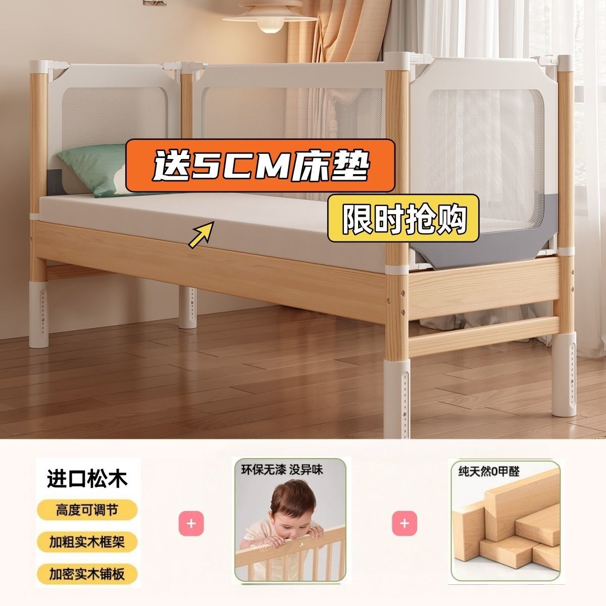 榉木拼接床婴儿床实木加宽床边平接大床无缝可升降护栏宝宝儿童床