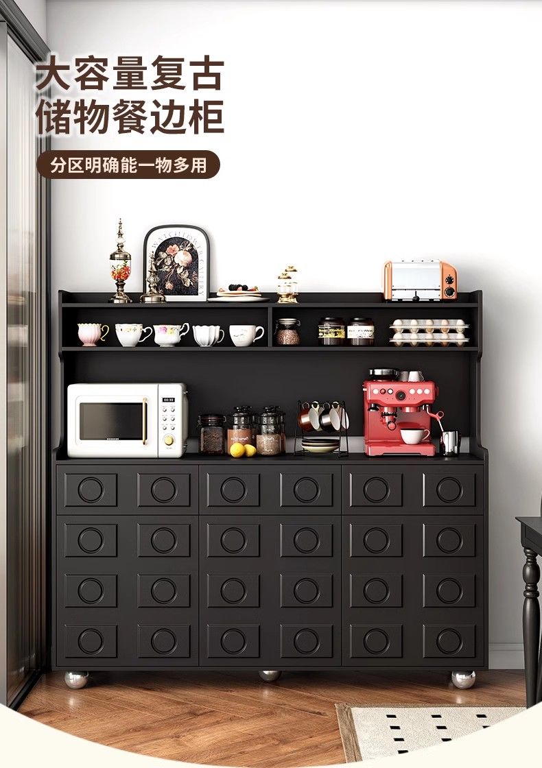 法式黑色餐邊櫃復古侘寂風一體靠牆大容量收納櫃家用儲物櫃置物櫃