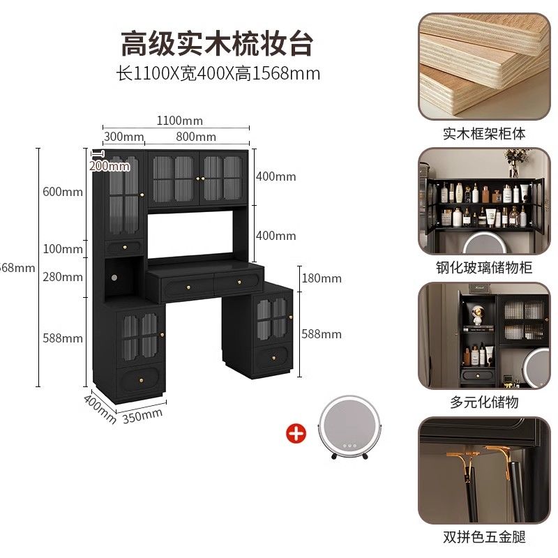 實木黑色梳妝檯美式復古臥室化妝桌書梳妝檯收納櫃新款一體中古風