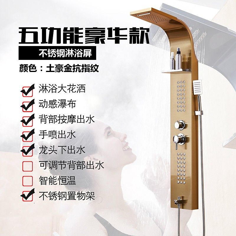 淋浴花灑套裝恆溫淋浴屏家用沐浴花灑全銅噴頭衛生間淋浴噴頭