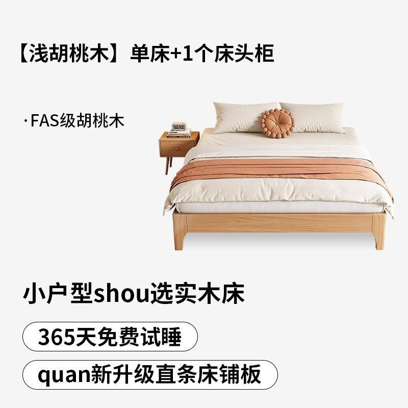 全实木无床头床双人床定制1.2/35/5/8米无靠背床架子塌塌米排骨架