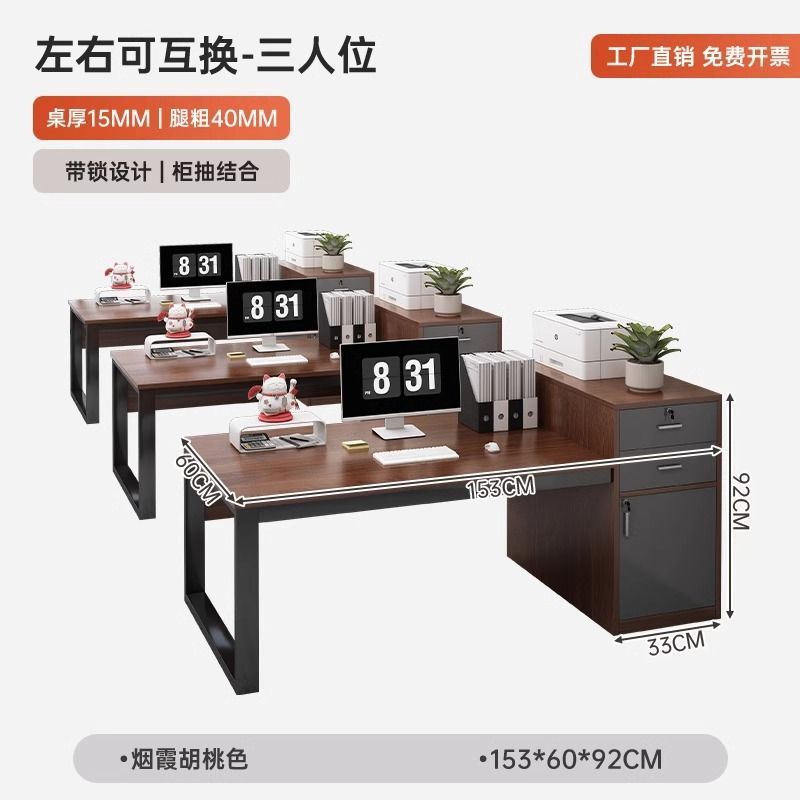 简约现代办公桌2人位员工位办公室桌职员办公桌椅组合整套电脑桌