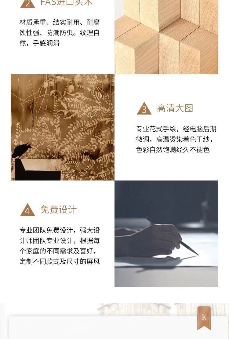 新中式屏風隔斷客廳遮擋書房法式實木入戶正對門玄關櫃座屏大戶型