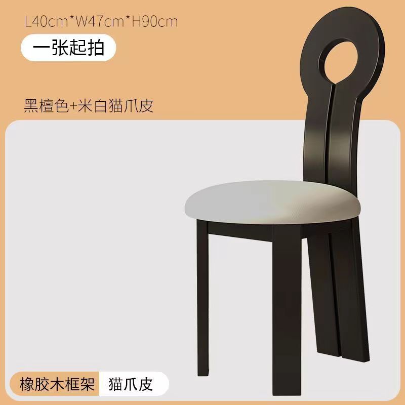 中古风实木餐椅家用现代简约实木靠背椅子北欧法式艺术复古钥匙椅