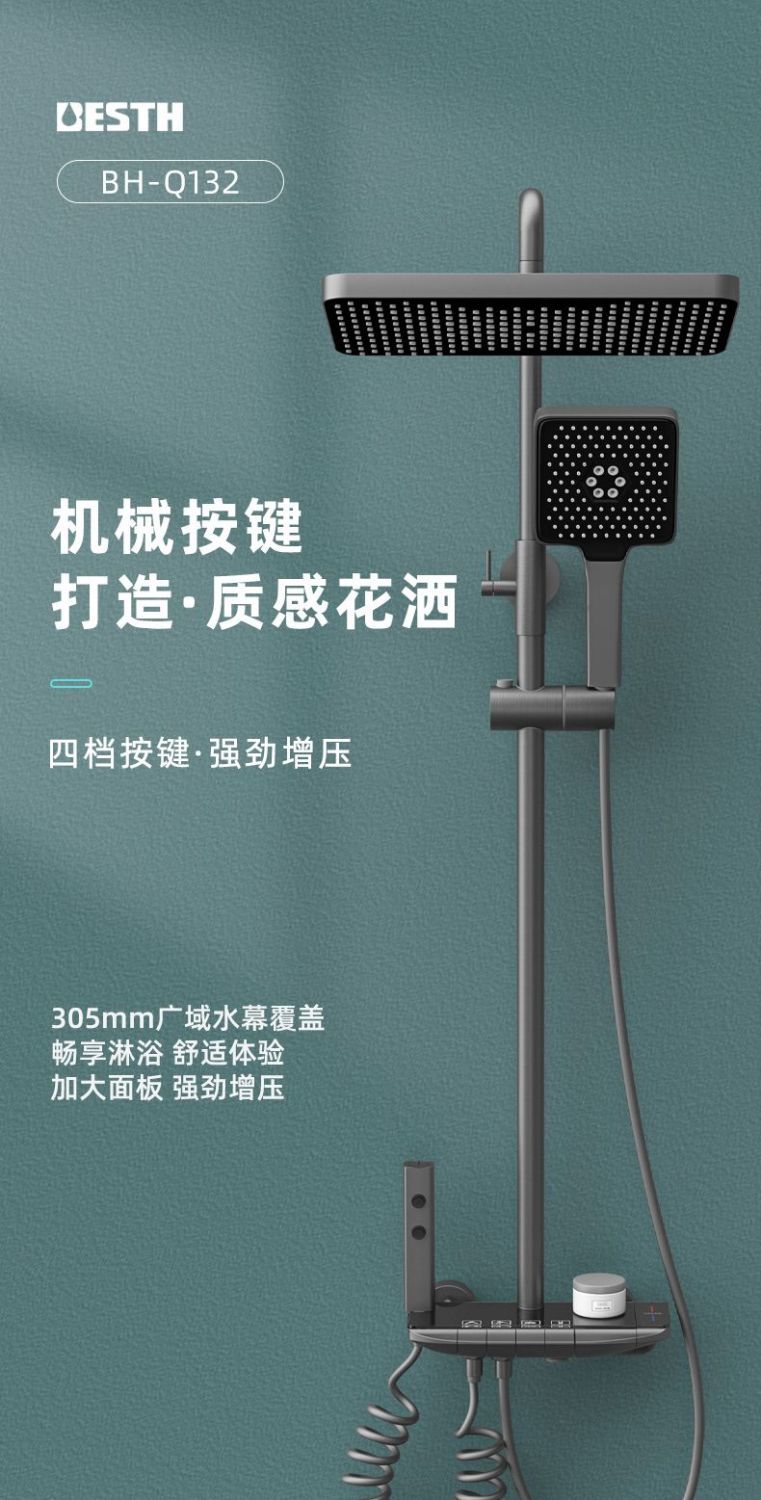 百漢槍灰色白色家用浴室增壓淋浴水龍頭精銅淋浴花灑套裝噴頭