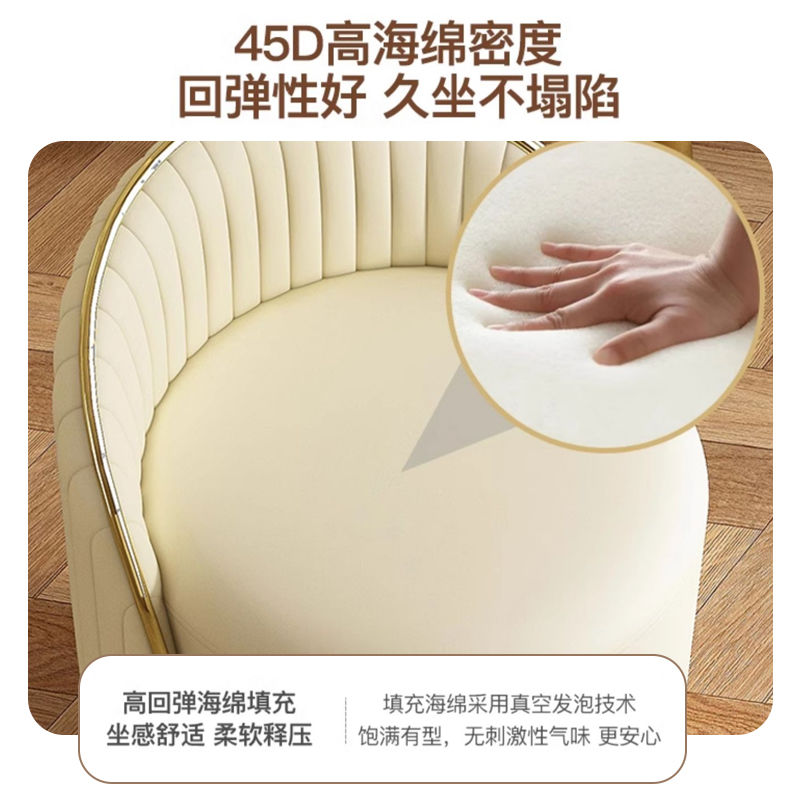 化妆凳轻奢高级感家用凳子靠背女生卧室梳妆台椅子美甲椅旋转圆凳