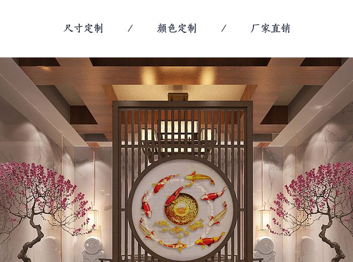 現代中式屏風客廳實木隔斷古典新中式鏤空座屏九魚聚財玄關裝飾牆