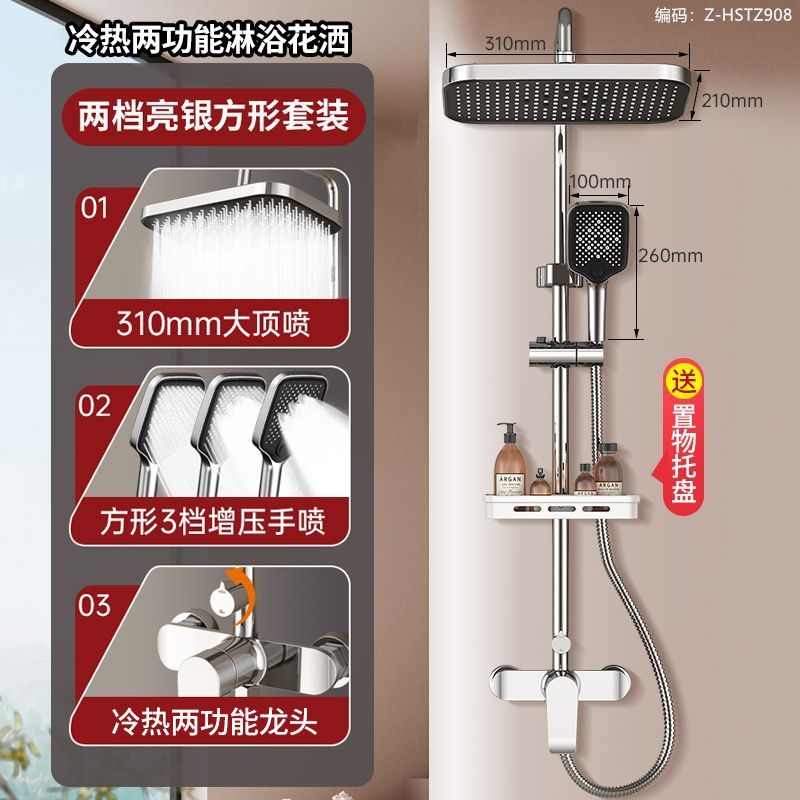 SCZ杉子正品淋浴花灑套裝增壓噴頭浴室淋雨神器家用沐浴洗澡花灑
