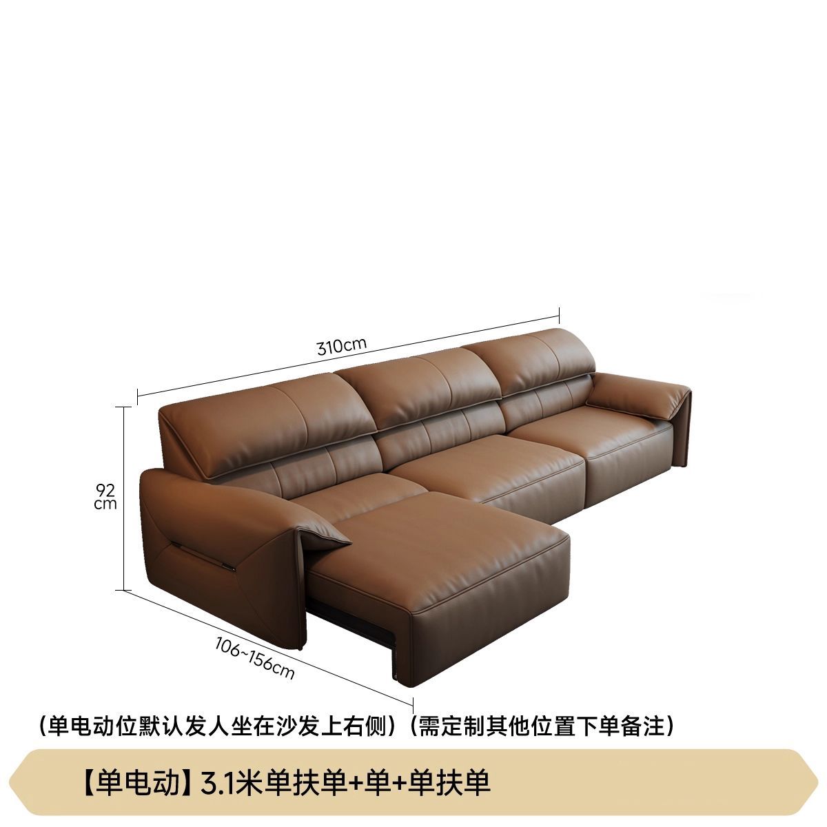 Elephant Ear Electric Wall-Hugging Eco-Leather Sofa, Minimalist Italian Modern Living Room Retractable Sofa Bed