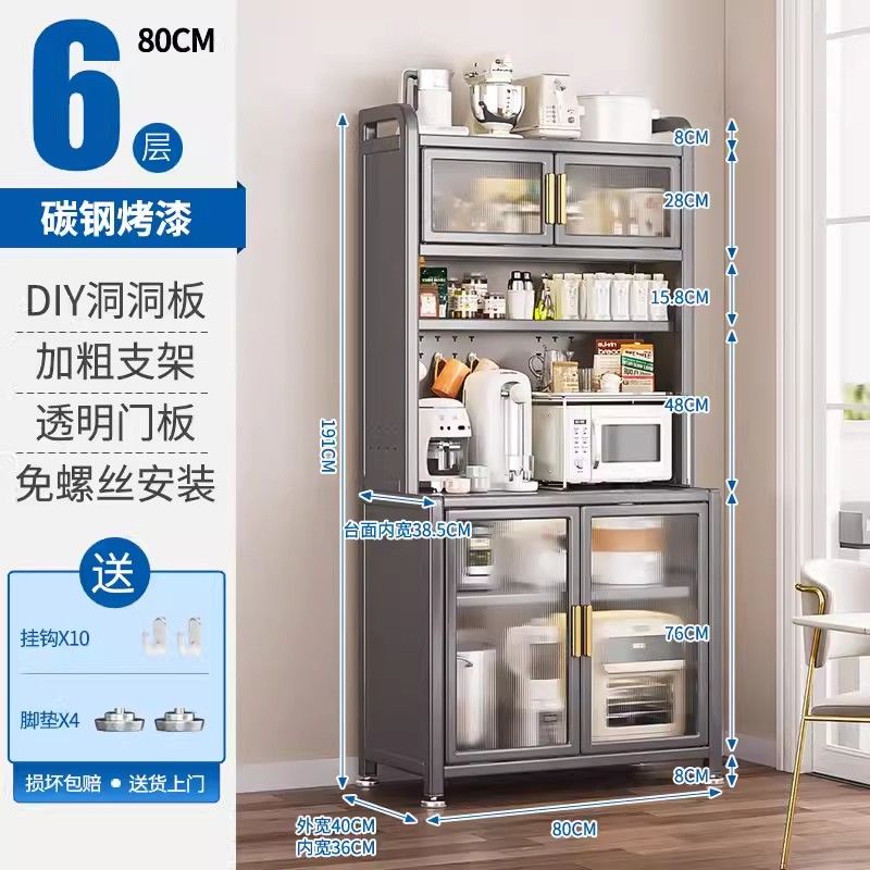 厨房置物架家用餐边落地多层收纳烤箱微波炉电器多功能橱柜储物柜