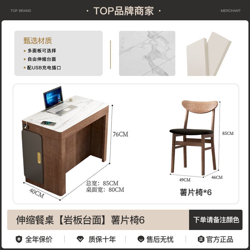 北欧折叠餐桌椅组合简约小户型饭桌多功能家用实木可伸缩隐形空间