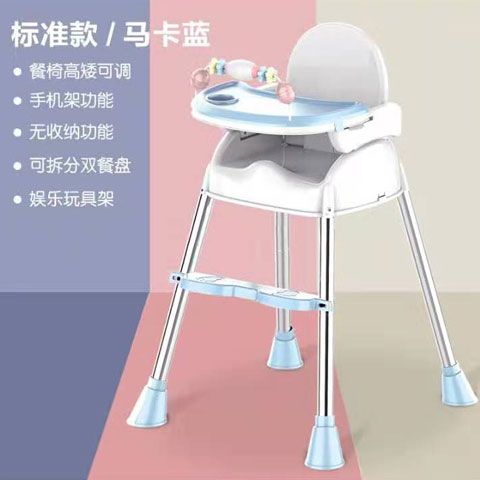 巴塞博多功能宝宝餐椅家用可折叠便携式婴儿吃饭凳