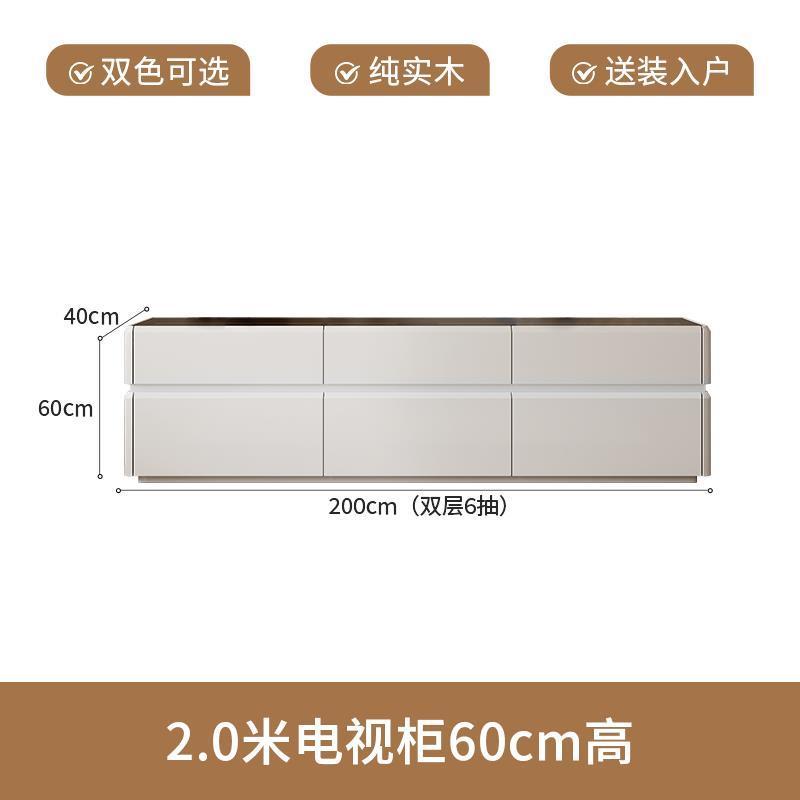 純實木電視櫃茶几組合現代簡約小戶型家用客廳輕奢網紅落地儲物櫃