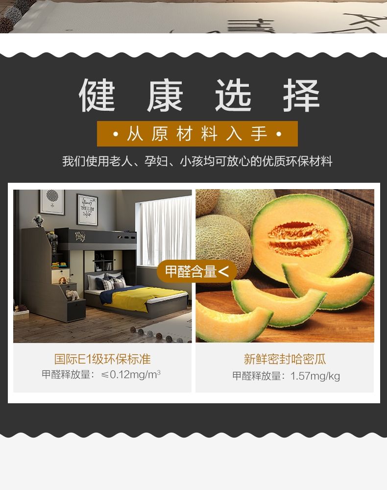 多功能子母牀現代簡約高箱衣櫃牀上下高低牀雙層牀