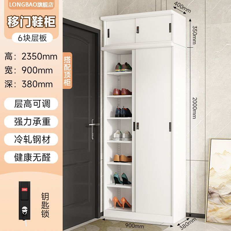 加厚钢制密码锁移门鞋柜户外杂物收纳柜子储物柜防潮防尘大玄关柜