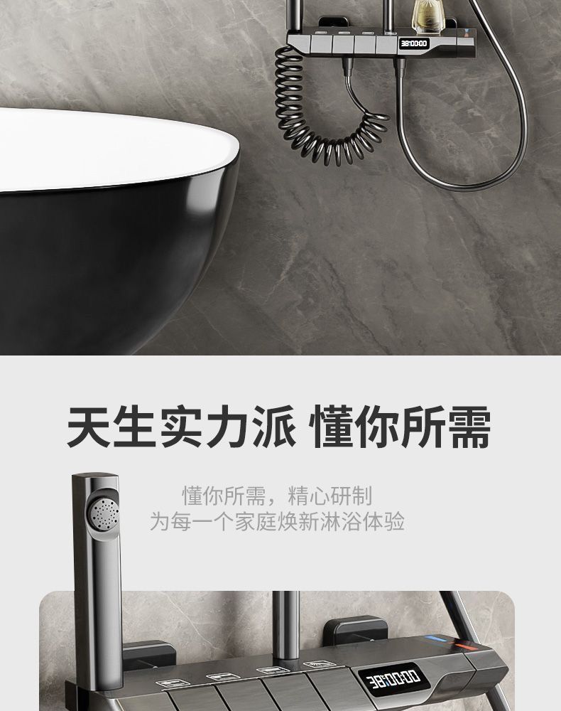 JMEVII槍灰色鋼琴按鍵家用恆溫淋雨沐浴增壓家用槍灰色鋼琴