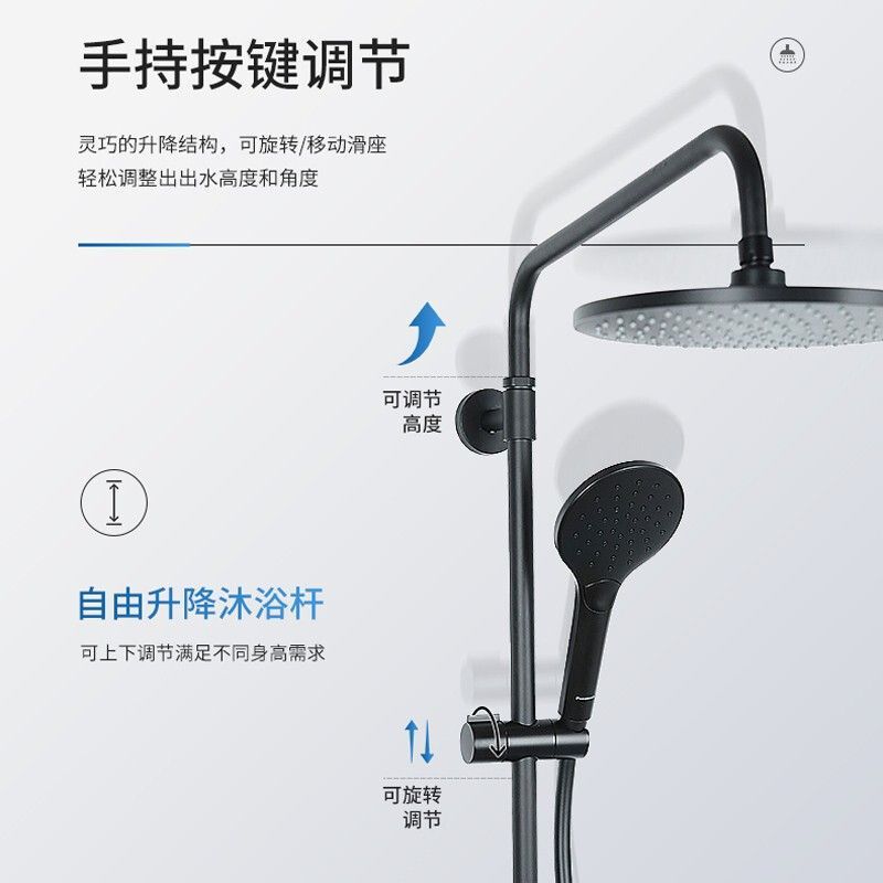 松下恆溫淋浴花灑套裝 三出水防腐手持按鍵調節 GPSXBS191B雅黑