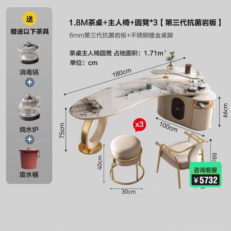 轻奢风茶台岩板茶桌高级感简约办公泡茶一体桌创意弧形茶桌椅组合