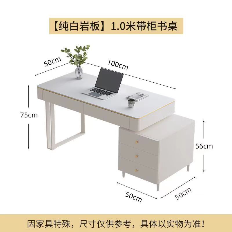 輕奢學生家用巖板書桌簡約現代臥室臺式電腦桌小型奶油風寫字桌椅