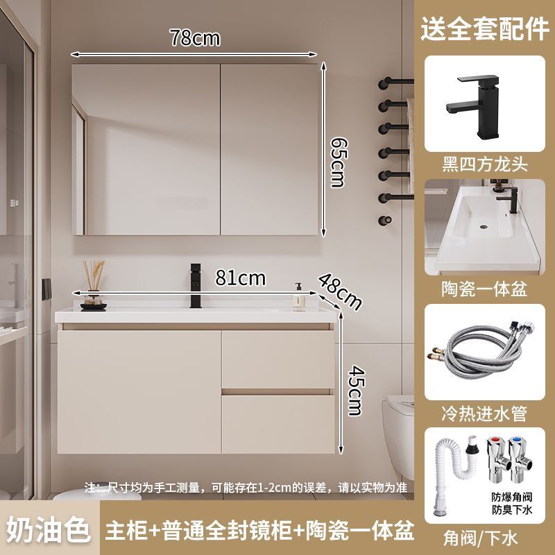 奶油简约实木陶瓷现代一体智能浴室柜卫生间洗脸盆洗手盆组合洗漱