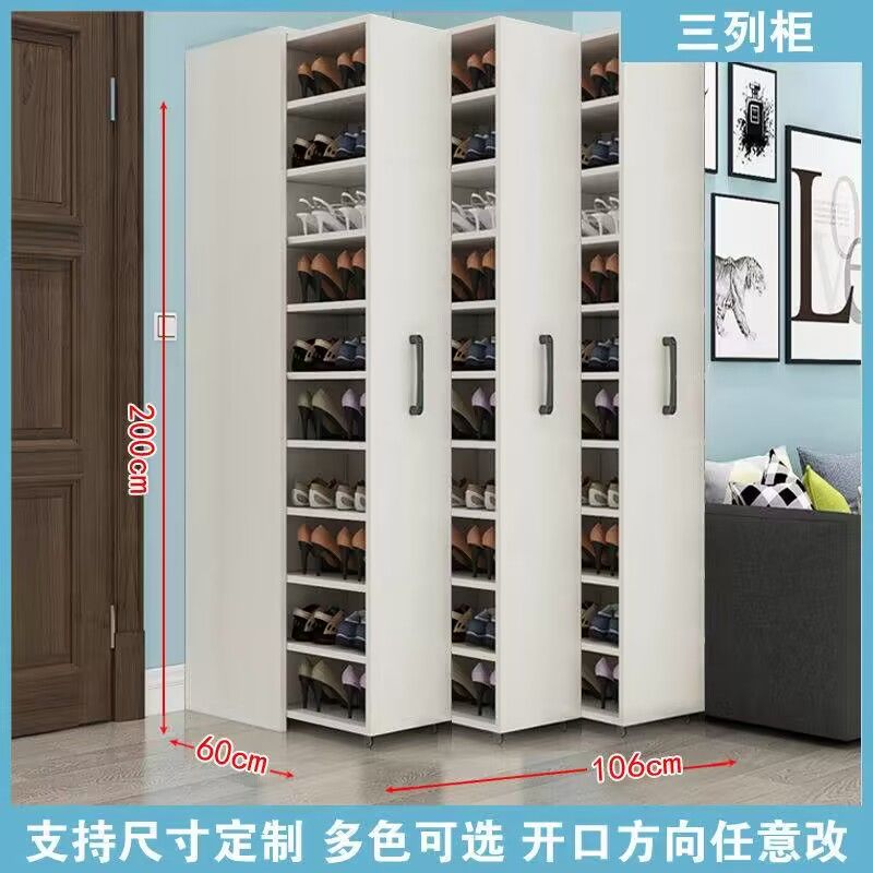 推拉防尘鞋柜家用门口玄关大容量隐藏式鞋架抽屉式定制鞋柜储物柜