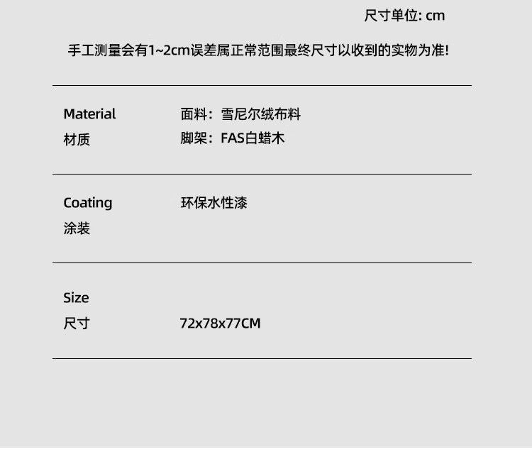 中古侘寂單人實木沙發椅西班牙設計師復古客廳陽臺民宿酒店休閒椅