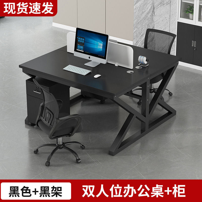 职员办公桌员工电脑桌2/4/6/人位卡座组合简约现代屏风工作位新款