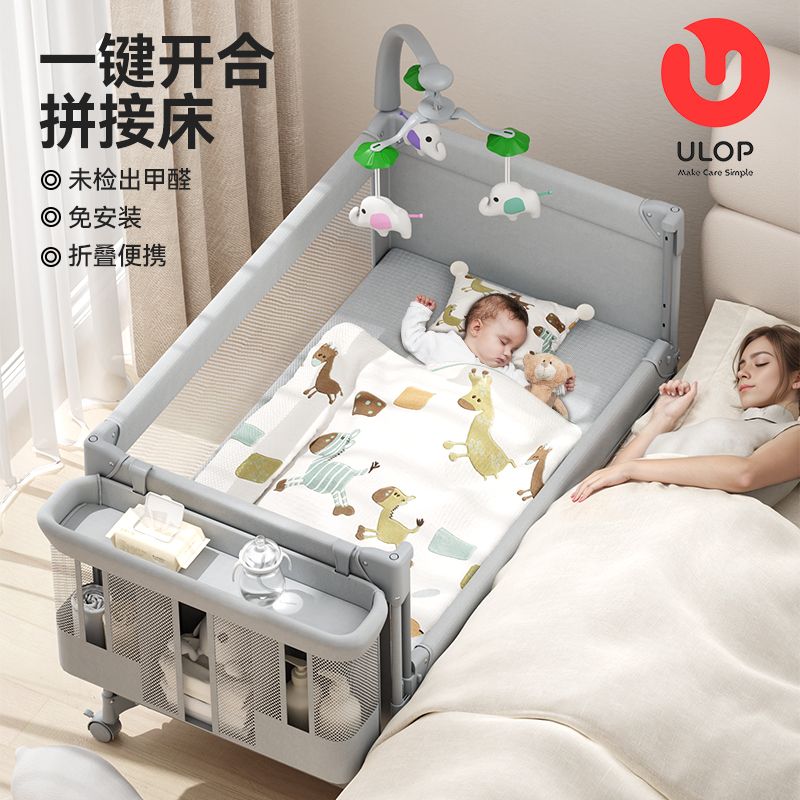 优乐博婴儿床新生儿床尿布台多功能可折叠拼接床宝宝床婴儿摇摇床