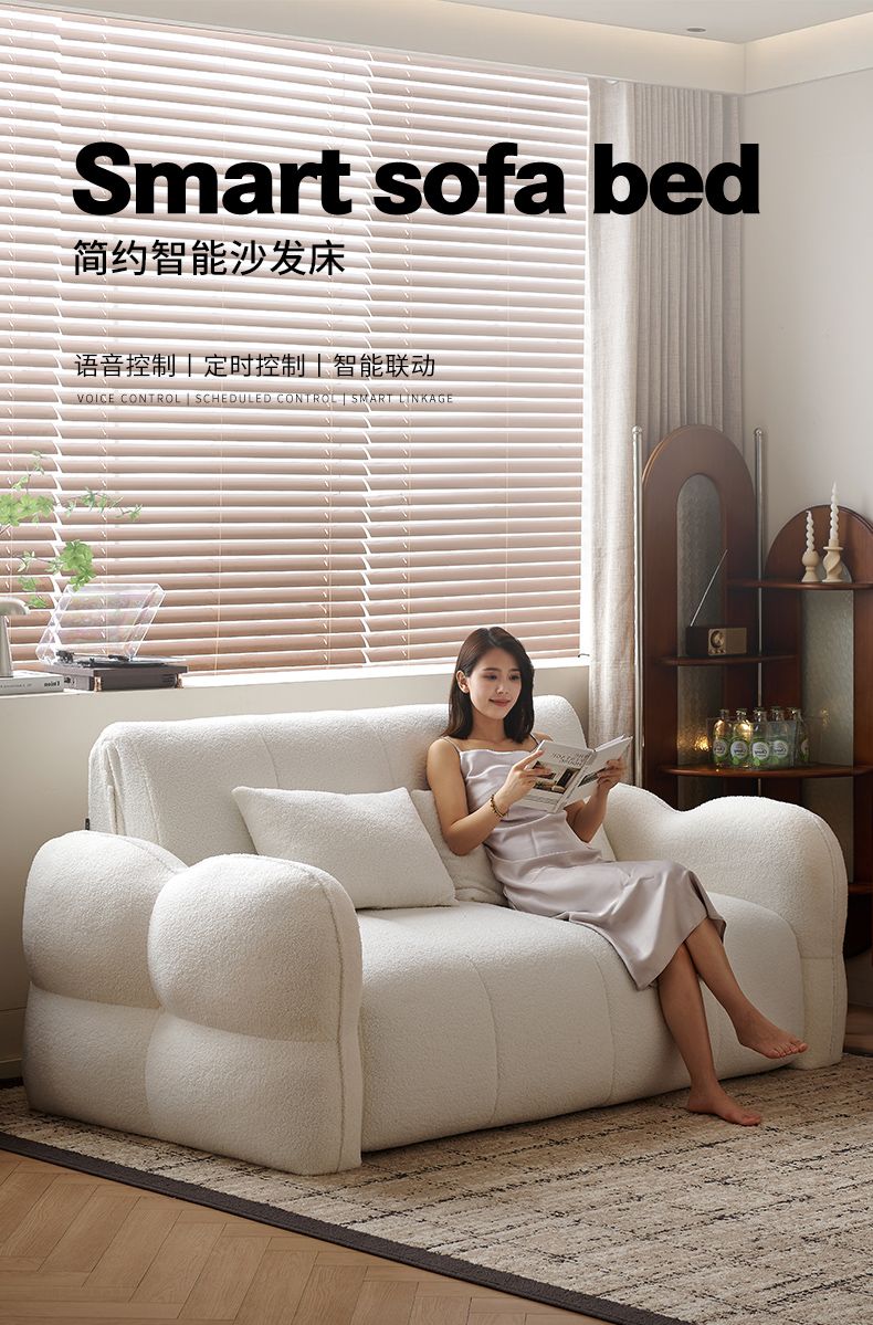 奶油風電動沙發牀智能語音遙控小戶型客廳書房坐臥兩用隱藏儲物