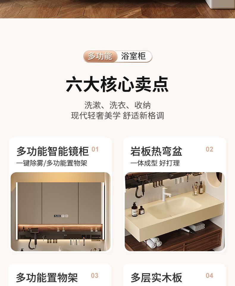 中古風浴室櫃組合衛生間洗漱臺洗臉盆櫃洗手池巖板熱彎一體盆定製