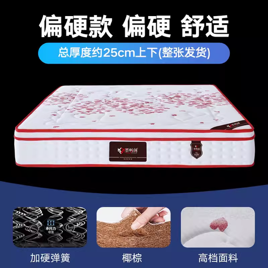 席夢思真空壓縮牀墊2*2.2乳膠記憶棉獨立彈簧捲包牀墊家用1.815米