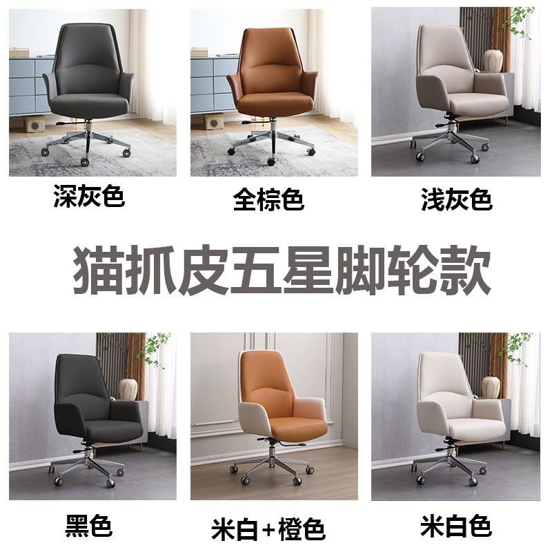 辦公椅老闆人體工學高檔電腦椅子家用升降大班椅轉椅書房辦公椅子