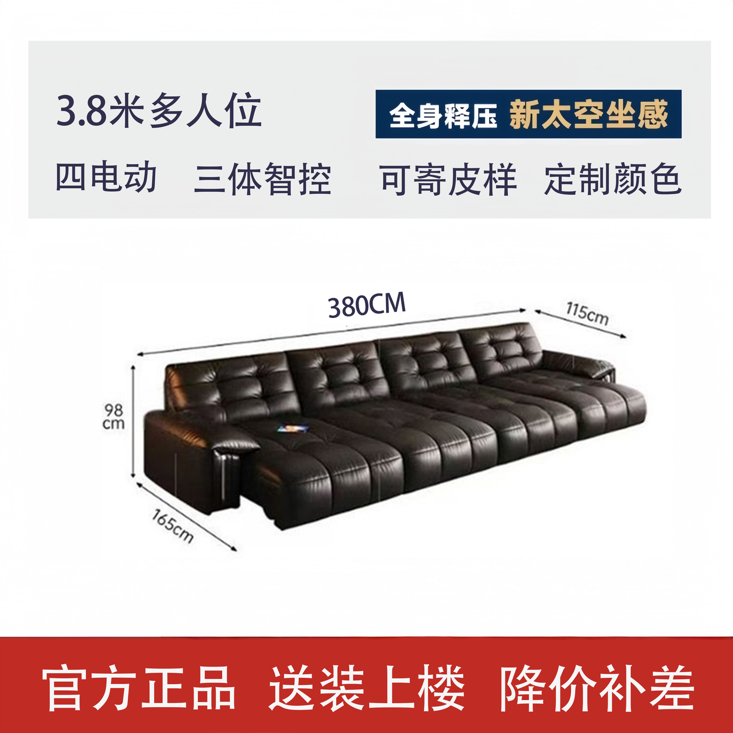 邦琦堡現代意式勞倫斯電動沙發客廳極簡休閒翻蓋茶臺可充電沙發牀