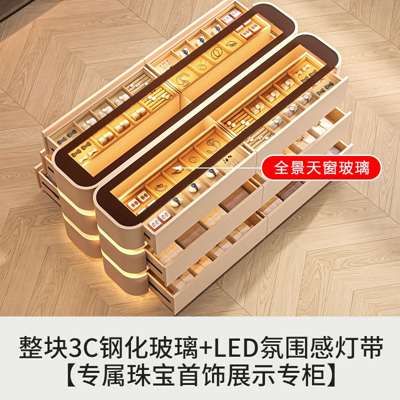 奶油风首饰柜家用落地首饰收纳斗柜灯带多宝格衣帽间中岛柜