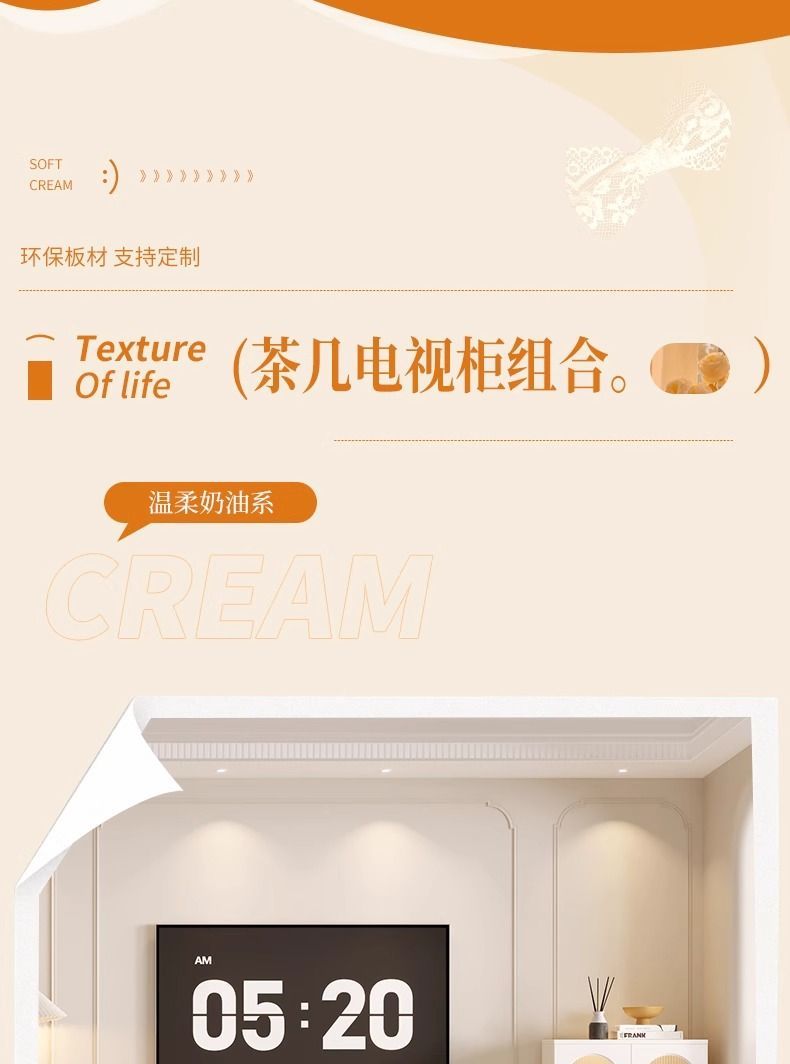 奶油風小戶型茶几電視櫃組合客廳鬥櫃家用法式輕奢定製玻璃落地櫃