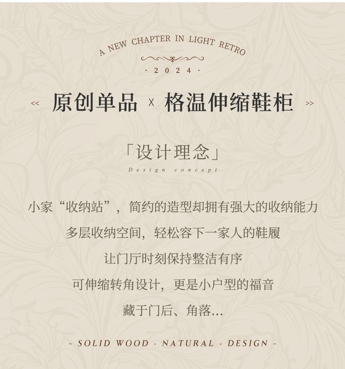 法式復古實木鞋櫃伸縮儲物櫃家用客廳門口入戶一體靠牆玄關收納